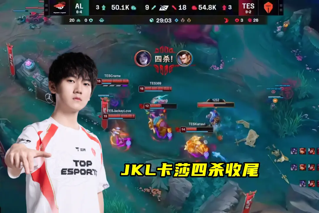 img, 播间质疑真, 选手加入战 img, 播间质疑真, 选手加入战