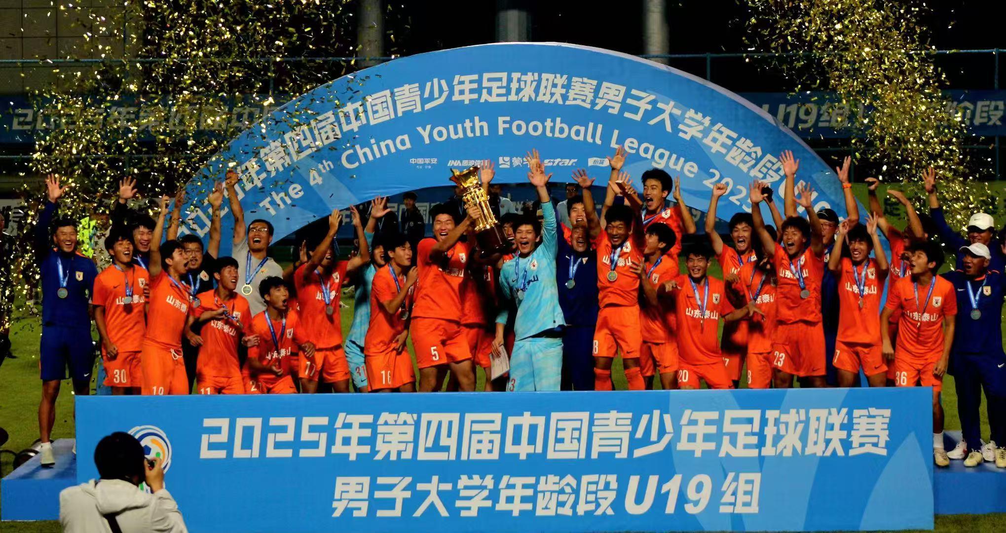 支球队, 共历时 支球队, 共历时