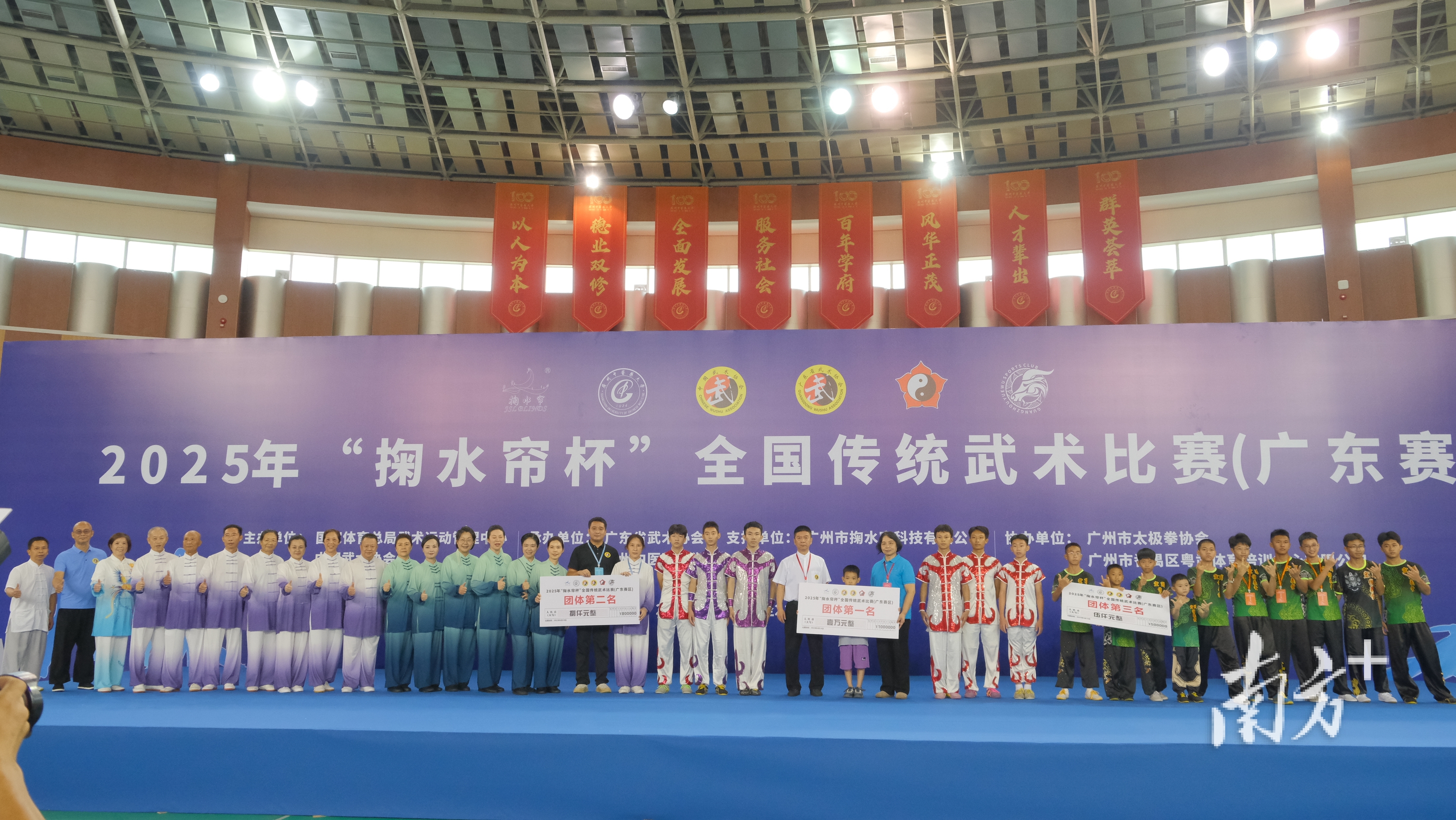 的多元体系, 八卦掌等数 的多元体系, 八卦掌等数