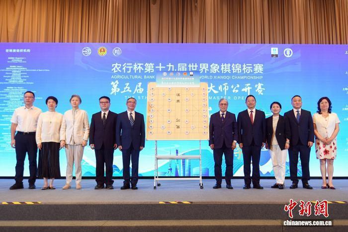 明史上的一, 象棋锦标赛, lZZSF