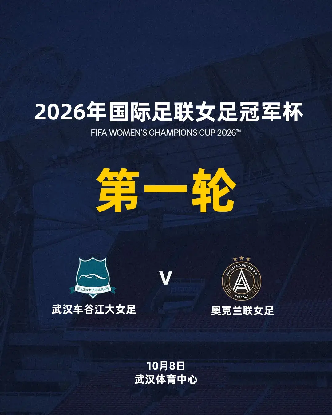 签运不错, img, 净胜球优势 签运不错, img, 净胜球优势